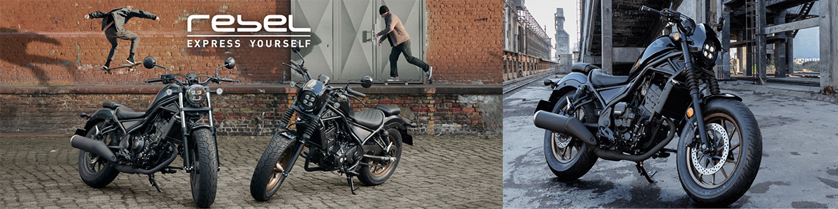 レブル250E-Clutch