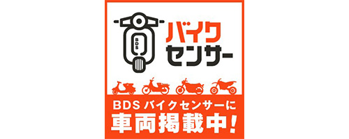 バイクセンサー
