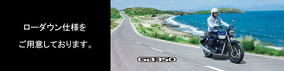 GB350