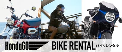 Honda　Go　BikeRental 