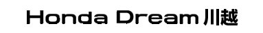 ホンダドリーム川越