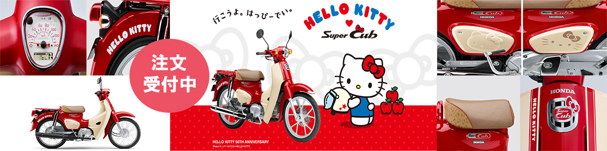 supercub_hellokitty